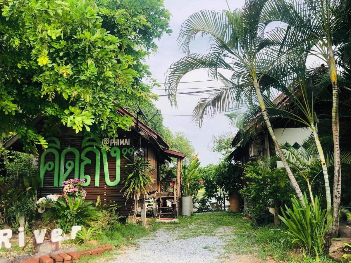 Moon River Resort Phimai エクステリア 写真